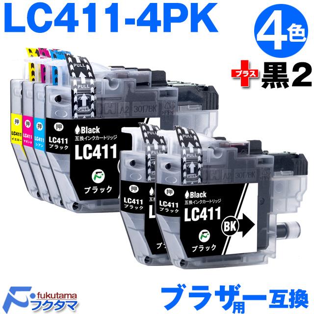 brother LC411-BK 黒 4個セット インク ブラザー プリンター F/FUKUTAMA LC411 LC411-4PK ブラザー インク 4色セット+黒2本(LC411BK