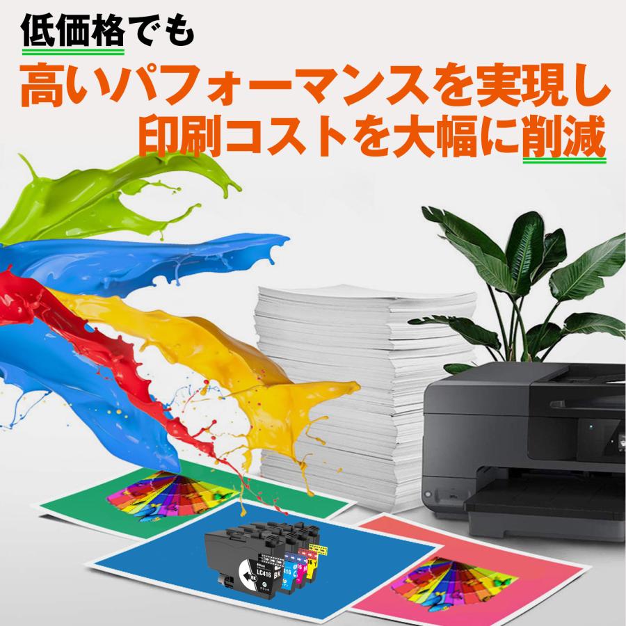 LC416XL ブラザー プリンター インク 4色×2セット brother 互換インクカートリッジ LC416 -4PK の大容量版 LC416XLBK LC416XLC LC416XLM LC416XLY LC416XL-4PK_3