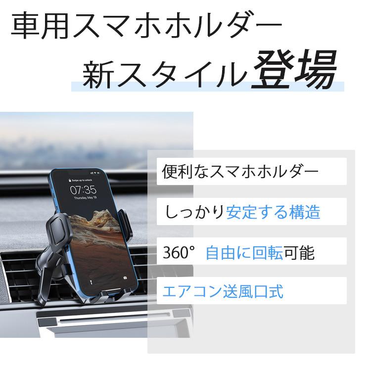 スマホ ホルダー 車 車載 カーナビ 携帯ホルダー 片手クリップ式 