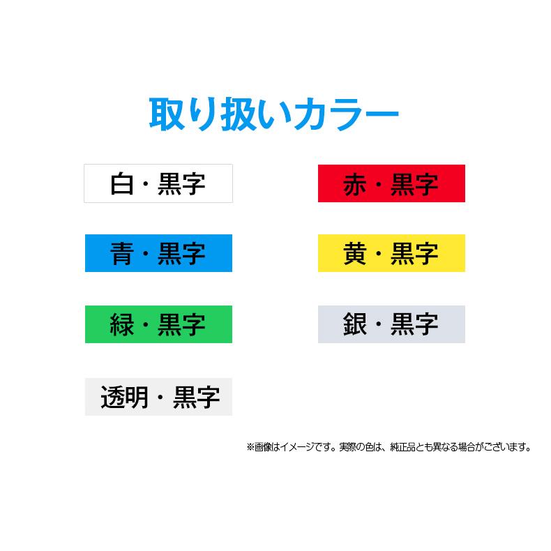 キングジム用 テプラ PRO 互換 カラーラベル 互換ラベル テープ SS18KW 18mm テープカートリッジ 強粘着 白 黒文字 1個 テプラテープ シール、ラベル キングジム用 テプラ PRO 互換 テープカートリッジ 18mm 白 テープ 黒文字 SS18KW 1個 カラーラベル 強粘着 互換ラベル テプラテープ