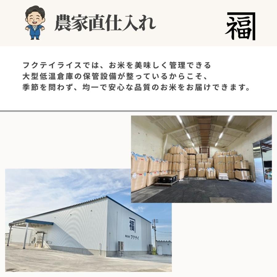 フクテイライス【白米】青森県産 お米 米 はれわたり 100％ 令和7年産 10kg 5kg×2袋 お米 コメ 送料無料 単一原料米 一等米 精米 家庭用 業務用 ギフト 贈答用 |  | 04