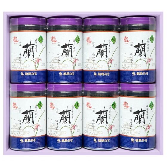 福徳海苔 特撰蘭 8本セット 味付け海苔 ギフト 佐賀有明海産 包装無料