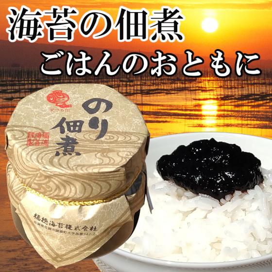 福徳海苔 海苔 つくだに 佃煮 180g : 宝づち印海苔本舗 - 通販 - Yahoo