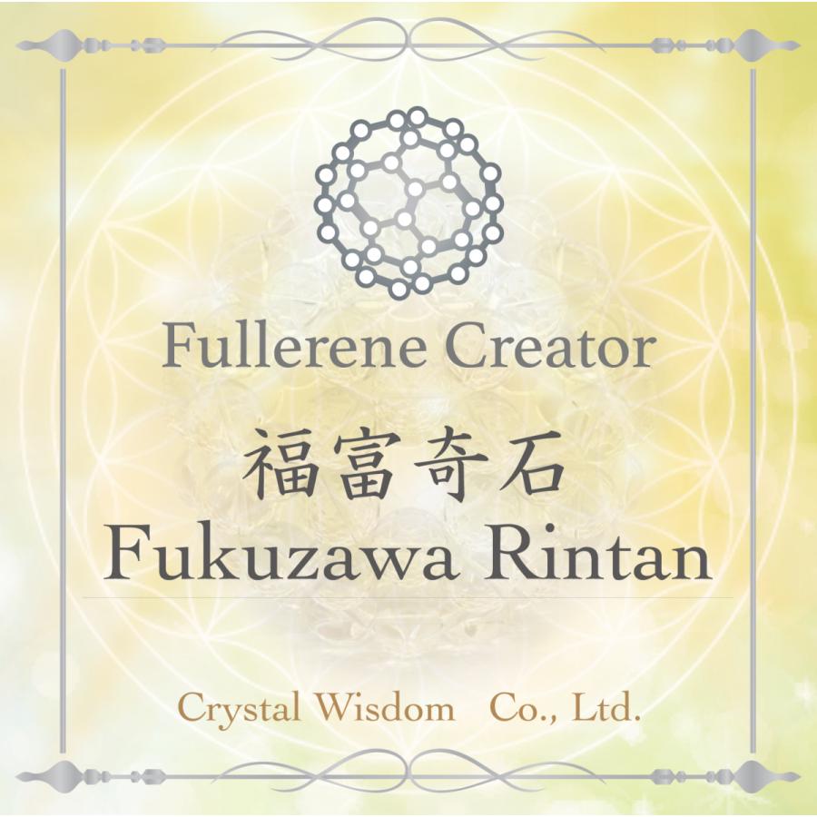 神聖幾何学フラーレン/アクアマリン　4ｍｍ/1個 神聖幾何学フラーレン 4mmアクアマリンカット 宇宙エネルギー 浄化