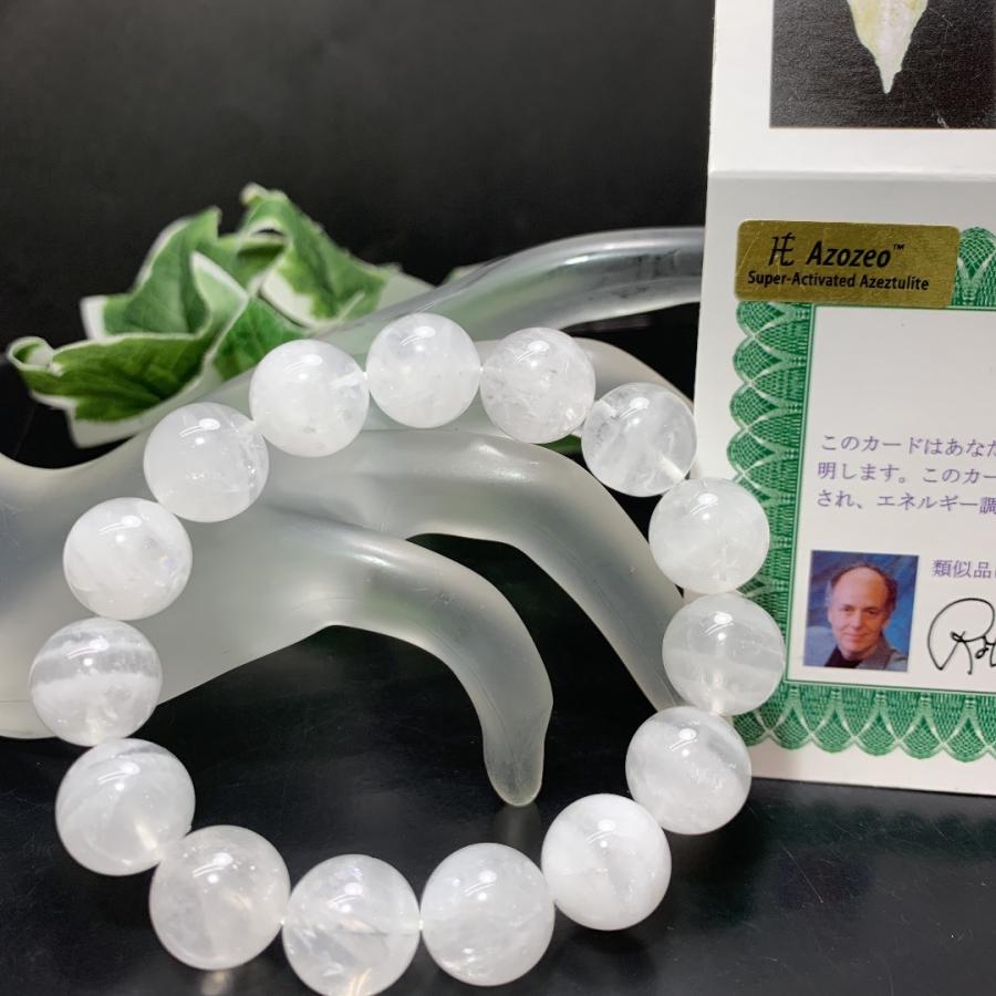 再入荷-13mm -13.5mm アゼツライト ブレスレット 天然石 パワー