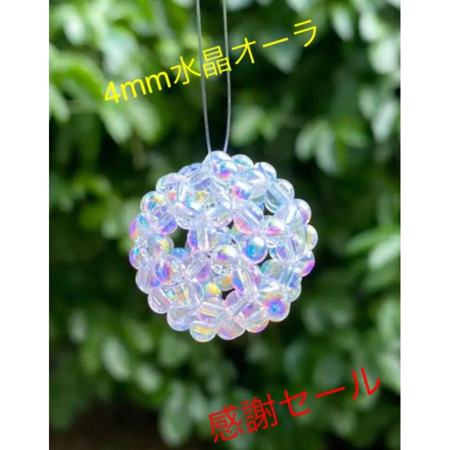 神聖幾何学フラーレン 水晶オーラ4mm 宇宙エネルギー 美しい : 福富 