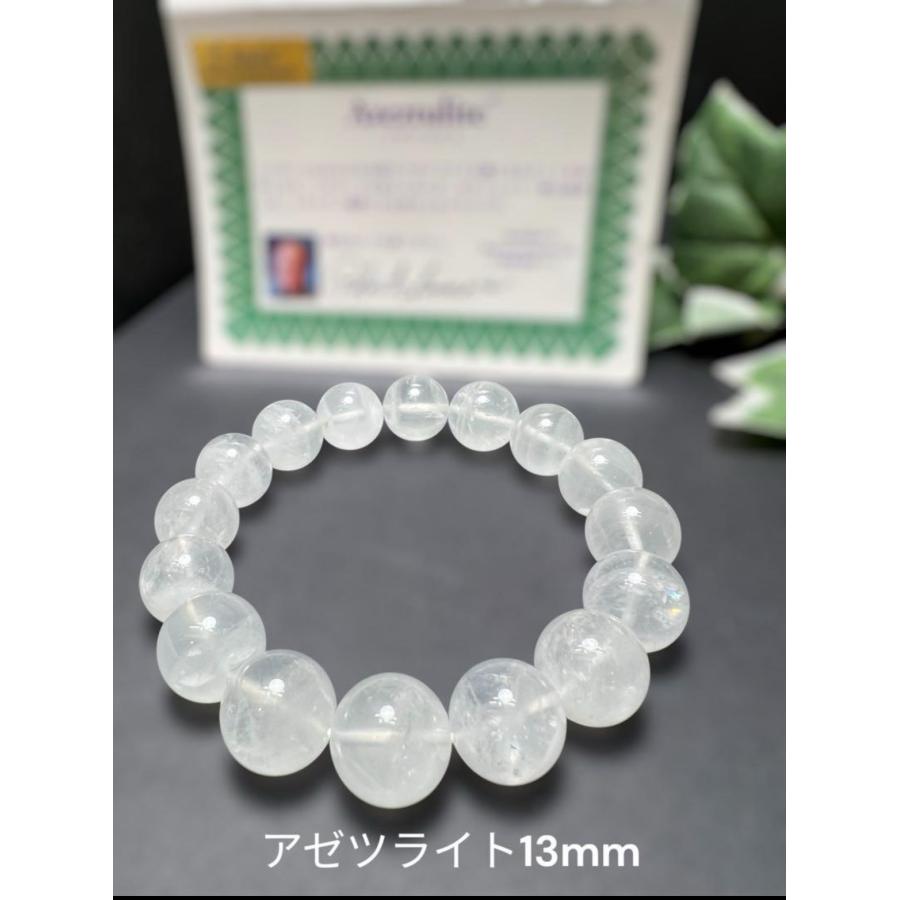 13mm アゼツライトブレスレット天然石 パワーストン キラキラ✨幸運up 13mm アゼツライト ブレスレット 天然石 パワーストン 幸運up キラキラ