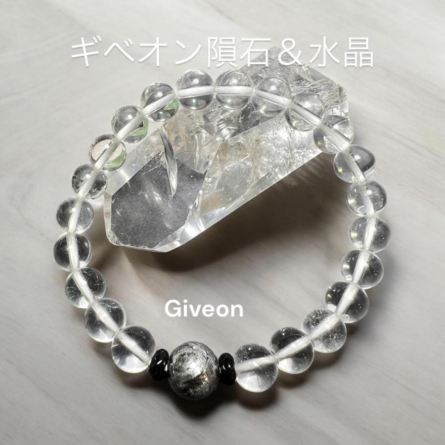 ギベオンGiveon隕石＆水晶ブレスレットの効果・意味・パワー : 福富