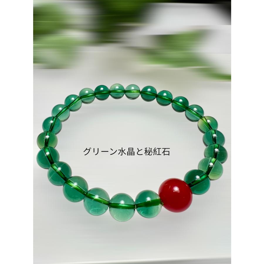 秘紅石&緑水晶ブレスレット 財運・金運up ラッキー 幸福呼ぶ奇石 幸福を呼ぶブレスレット