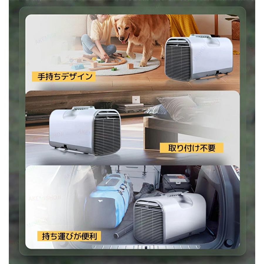 移動式エアコン ポータブルエアコン ミニクーラー スポット