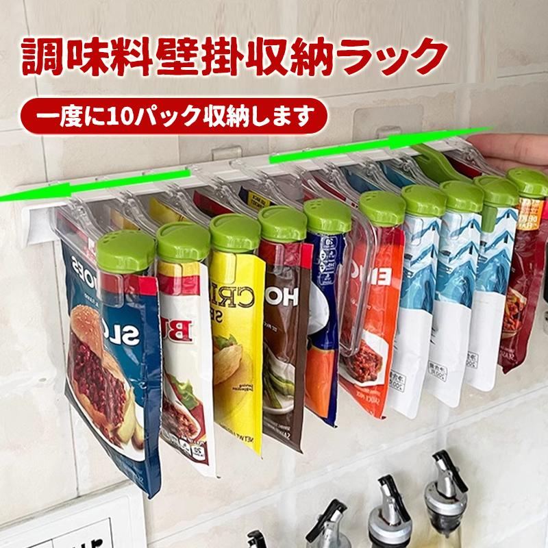 袋止めクリップ 調味料収納ラック 回転式 スパイスオーガナイザーカウンターキッチン収納 台所 薬収納 塩 コショウ 調味料収納 食材保存 防湿 酸化防止 鮮度保持 の商品画像