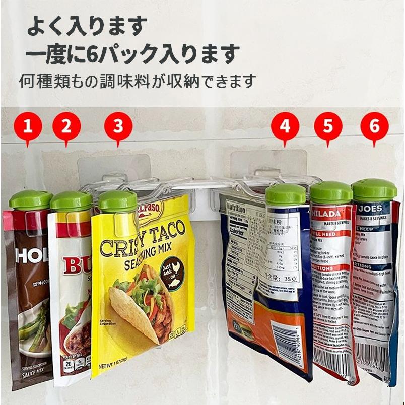 調味料収納ラック 回転式 食材保存 袋止めクリップ  スパイスオーガナイザーカウンターキッチン収納 台所 薬収納 コショウ 調味料収納 防湿 酸化防止 鮮度保持 の商品画像