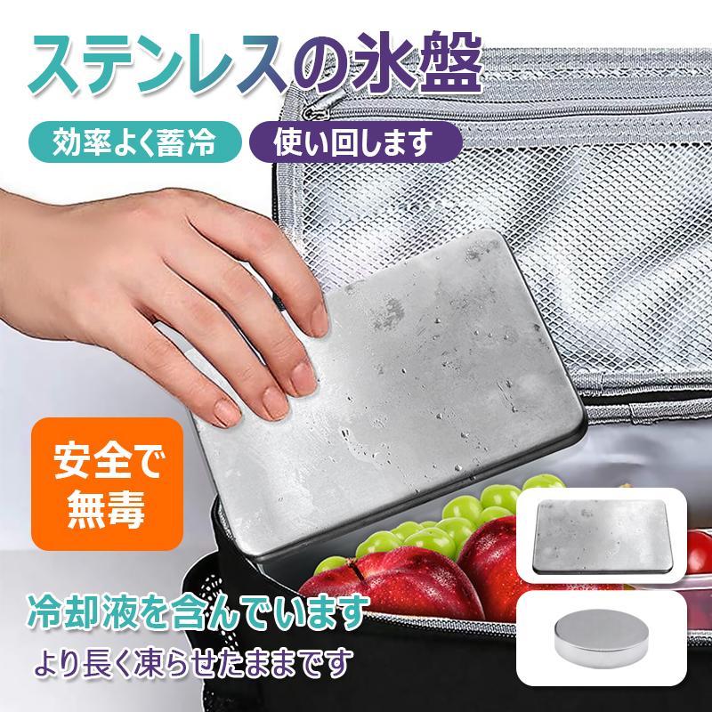倍速凍結＆長時間保冷】強力保冷剤 驚異の保冷力 2/4/6/8/10個セット ステンレス製 アイス保冷剤 コンパクト 長持ち 繰り返し使用可 防災用にも最適  強力保冷剤 驚異の保冷力【倍速凍結＆長時間保冷】ステンレス製アイス保冷剤 コンパクト 長持ち 繰り返し使用可 防災用に ...