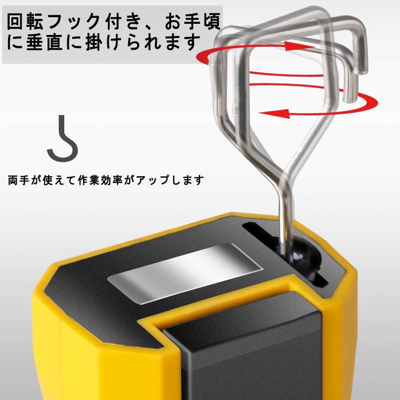 COB作業灯 ワークライト 強力LED 懐中電灯 折り畳み式 内蔵バッテリー USB充電 携帯便利 山登り ライト キャンプ 台風 地震 停電 対策 防災 非常用｜fukutoushozi｜09