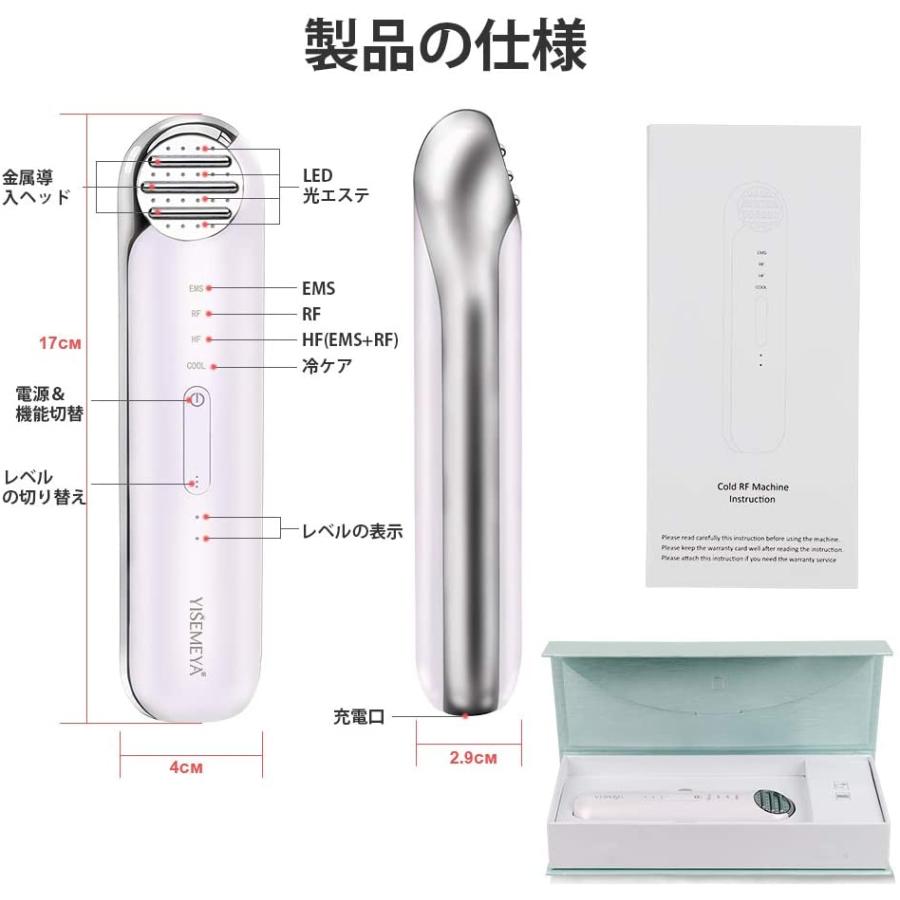 美顔器 EMS超音波美顔器 目元ケア 多機能フェイス美顔器 4in1