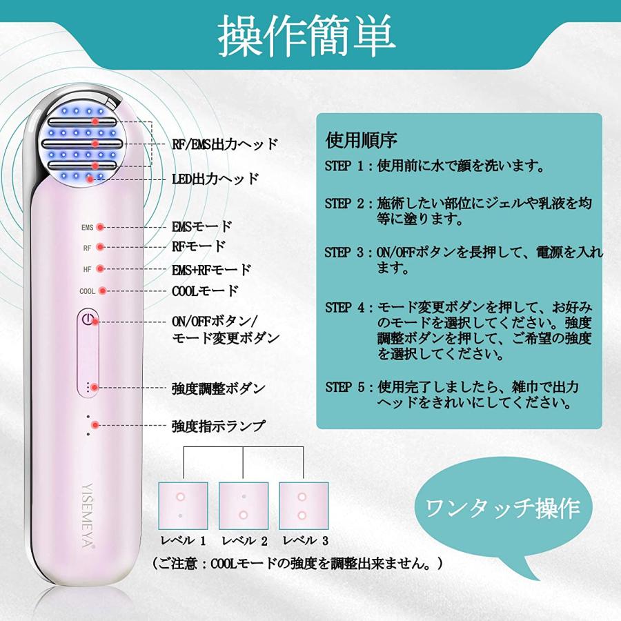 美顔器 EMS超音波美顔器 目元ケア 多機能フェイス美顔器 4in1
