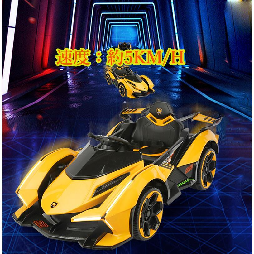 乗用玩具 電動乗用カー 電動乗用車 (Lamborghini) 充電式 乗用玩具 電動乗用カー 電動乗用車 (Lamborghini) 充電式