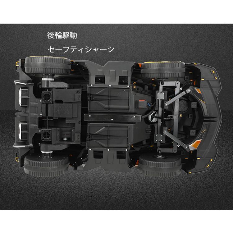 乗用玩具 電動乗用カー 電動乗用車 (Lamborghini) 充電式 乗用玩具 電動乗用カー 電動乗用車 (Lamborghini) 充電式