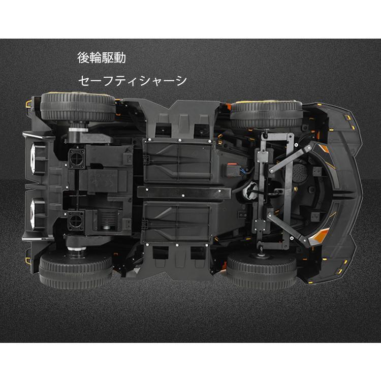 乗用玩具 電動乗用カー 電動乗用車　（Lamborghini） 充電式 ハンドル操作 ラジコン操作可 子供 キッズ おもちゃ 電動乗用車くるま 誕生日 プレゼント おすすめ｜fukutoushozi｜06