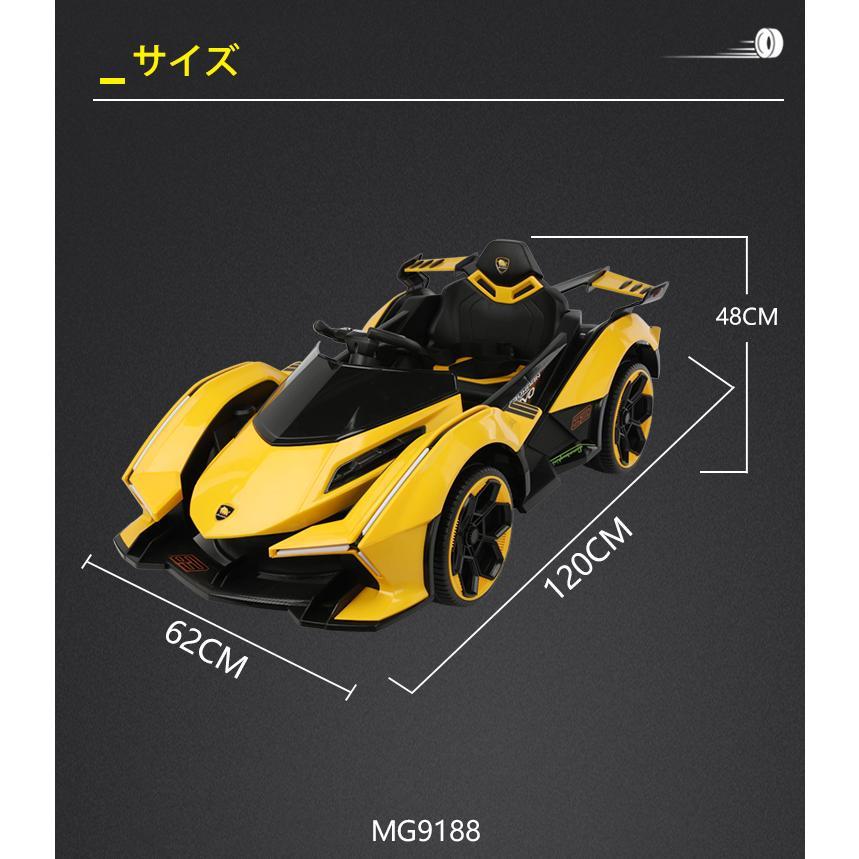 乗用玩具 電動乗用カー 電動乗用車　（Lamborghini） 充電式 ハンドル操作 ラジコン操作可 子供 キッズ おもちゃ 電動乗用車くるま 誕生日 プレゼント おすすめ｜fukutoushozi｜03