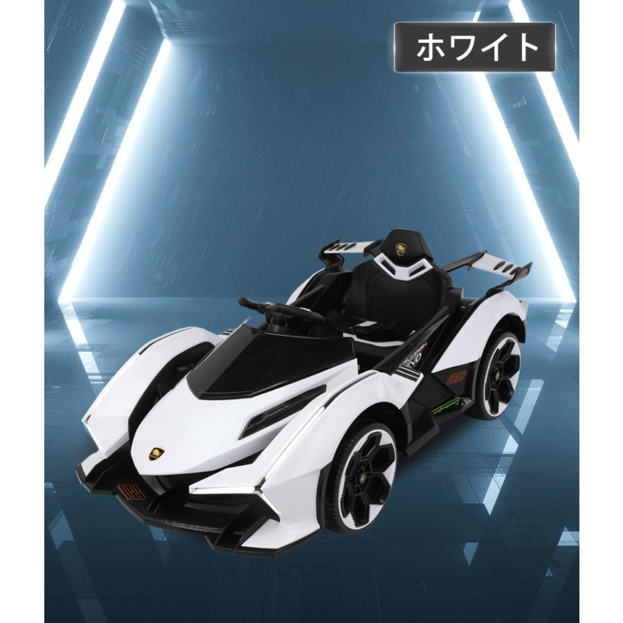 乗用玩具 電動乗用カー 電動乗用車 (Lamborghini) 充電式 乗用玩具 電動乗用カー 電動乗用車 (Lamborghini) 充電式