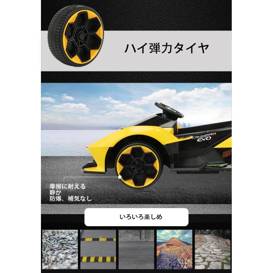 乗用玩具 電動乗用カー 電動乗用車　（Lamborghini） 充電式 ハンドル操作 ラジコン操作可 子供 キッズ おもちゃ 電動乗用車くるま 誕生日 プレゼント おすすめ｜fukutoushozi｜08