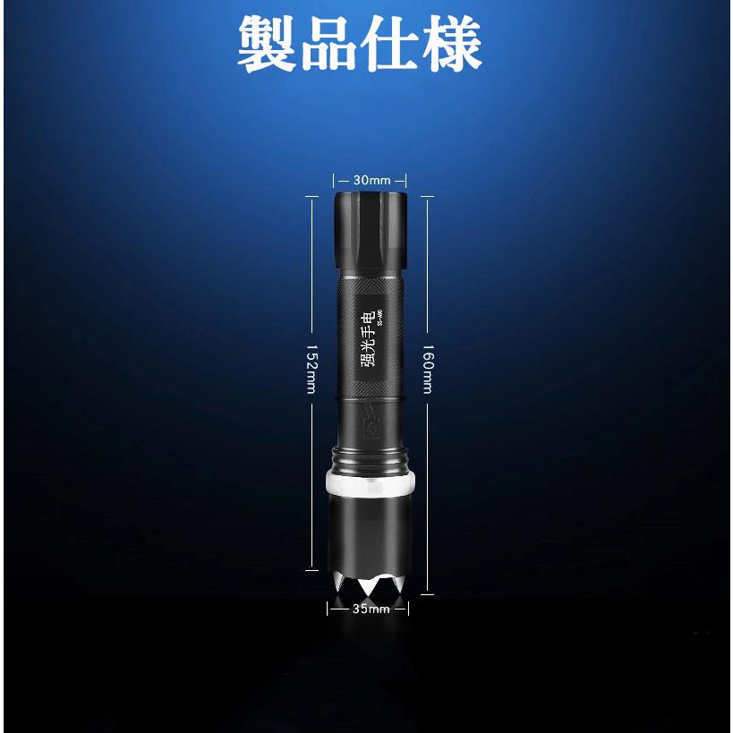 防犯グッズLEDハンディライト(殺傷能力はなし) Amazon.co.jp: eモンズ 護身用 防犯 ライト 【 Taiyo-Ken 太陽見