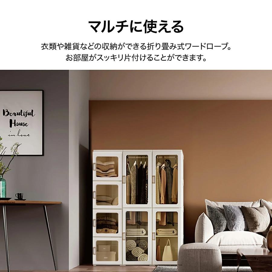 ワードローブ 折りたたみ 大容量収納 クローゼット 扉付き ワードローブ 折り畳み式 クローゼット 扉付き 大容量 防水 防塵