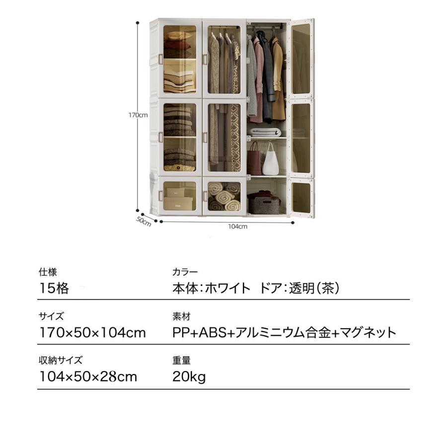 【幅104*高さ170cmホワイト扉】ワードローブ クローゼット 折り畳式 収納 Amazon｜ワードローブ 折り畳み式 クローゼット 扉付き 大容量