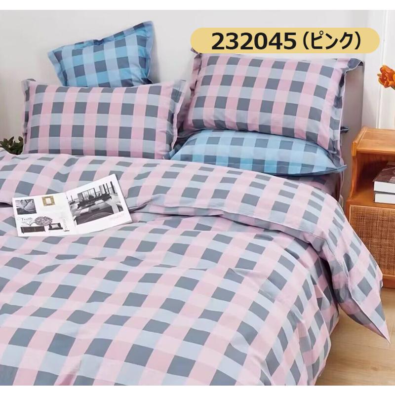 布団カバー シングル 布団カバーセット 掛け布団カバー ボックス