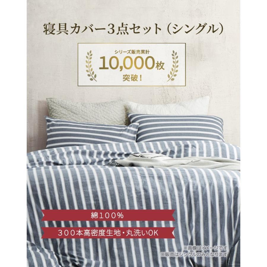 布団カバー シングル 布団カバーセット 掛け布団カバー ボックス 布団カバー シングル 布団カバーセット 掛け布団カバー ボックス