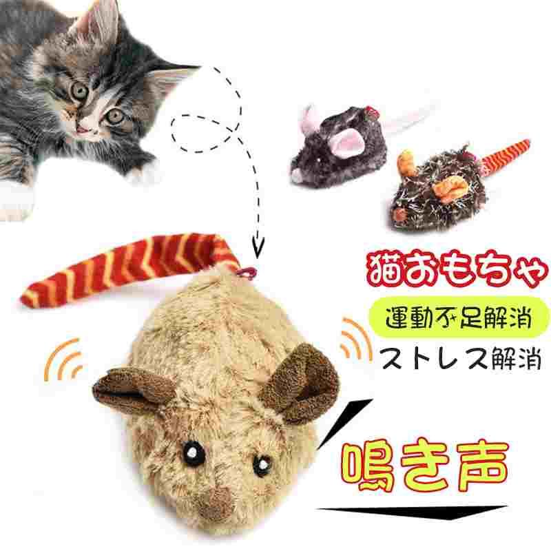 即納】送料 猫 おもちゃ 鳥 鳴く すずめ型 ストレス解消 鳴き声