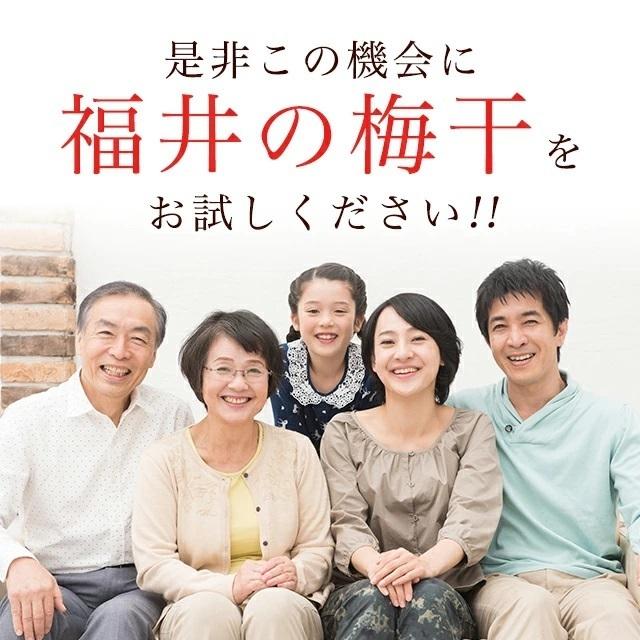 梅干し　訳あり  送料無料　甘仕立てうす塩味 無選別つぶれ梅800ｇ(約44〜55粒)塩分約5％ 福井県産梅（紅映梅・福太夫梅混合）｜fukuume｜11