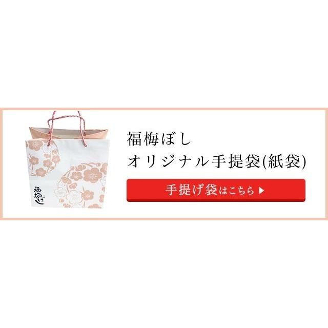 梅干し　訳あり  送料無料　甘仕立てうす塩味 無選別つぶれ梅800ｇ(約44〜55粒)塩分約5％ 福井県産梅（紅映梅・福太夫梅混合）｜fukuume｜12