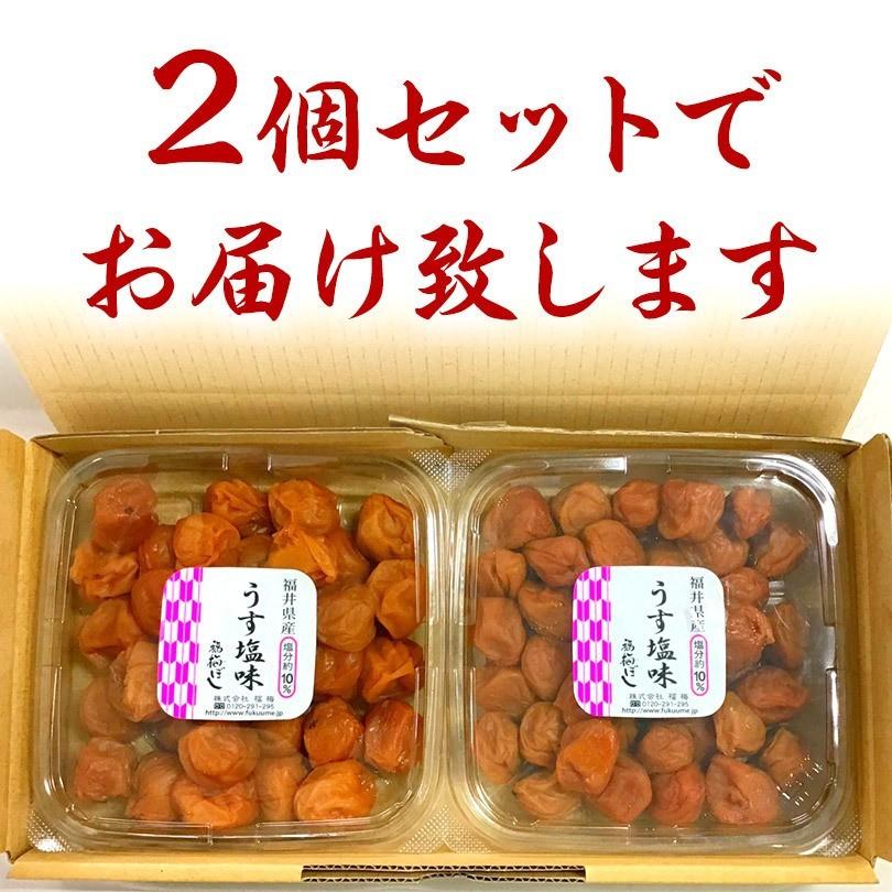 梅干し　送料無料　無選別うす塩味福梅ぼし　400ｇ入2パック　塩分約10% お取り寄せ グルメ｜fukuume｜11