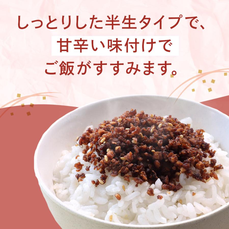 ふりかけ ごはんのお供 若狭牛めしふりかけ 混ぜごはん おにぎり お