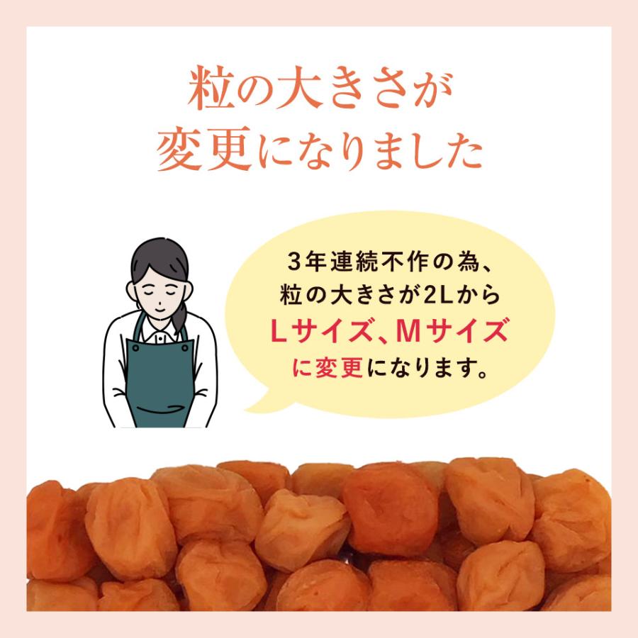 福梅ぼし 白干し梅 900g 福井県産 無添加 備蓄 シンプル 家庭用 ギフト