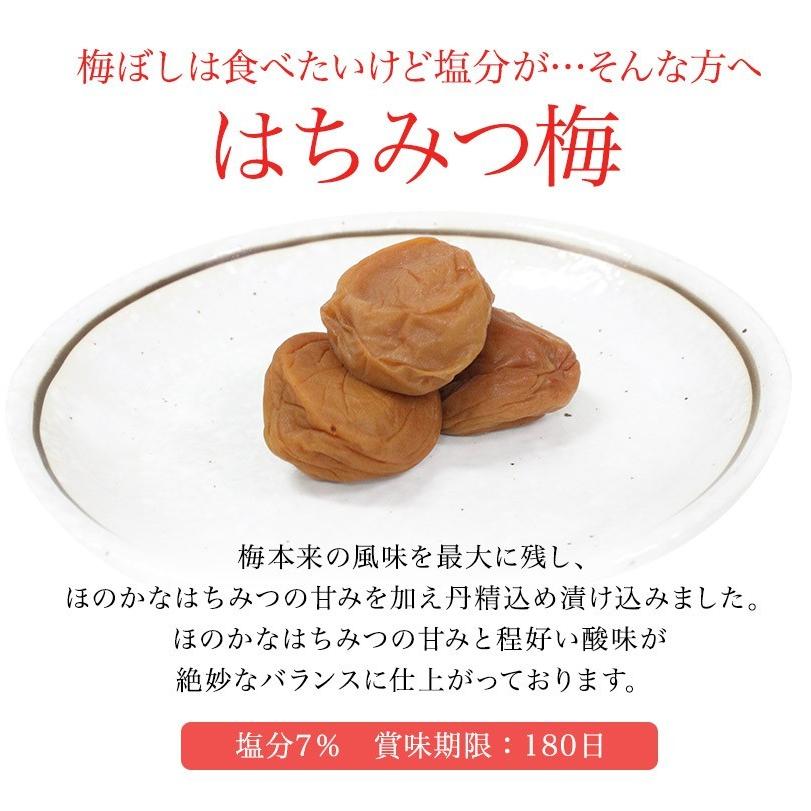 梅干し　送料無料 訳あり　甘くない 規格外はちみつ梅干し 900ｇ（約45〜55粒）塩分約7％　梅干し 規格外品 福井梅 減塩 おにぎり 無選別 お取り寄せ グルメ｜fukuume｜04