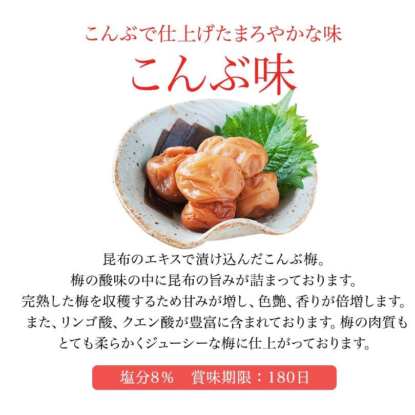 梅干し　福梅人気6味の中からお好きな4味お選びください♪送料無料 ＼選べる組合せ／福梅ぼし梅干し食べ比べセット　メール便　代金引換不可　お取り寄せ グルメ｜fukuume｜08