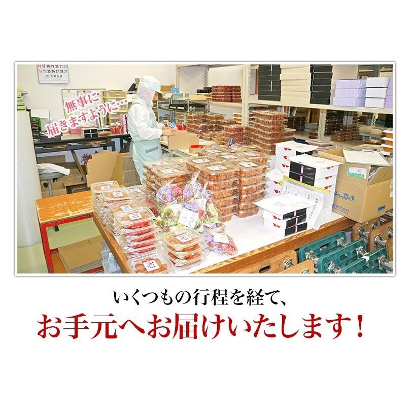 梅干し　お試しセット30gx６味　  好きな味が見つかる　メール便でお届け   代引不可   着日時間指定不可　おためし　お取り寄せ グルメ　　｜fukuume｜16