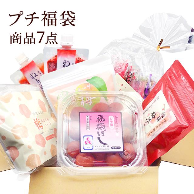 福袋特集