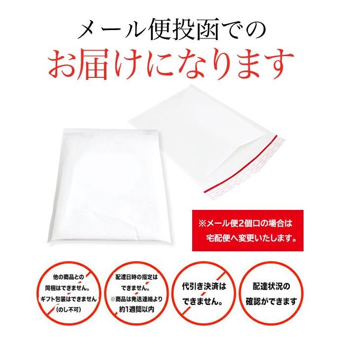 梅干し　訳あり　つぶれ梅　 くちゃ梅 しそ漬 300ｇX2パック　(塩分約15％)　無添加　つぶれ梅　しそ漬　グルメ　お取り寄せ グルメ　メール便｜fukuume｜06