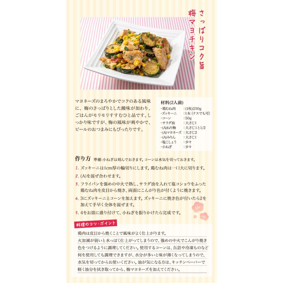 送料無料 ねり梅(塩分約15%)140g入 福井県産 紅映梅(SFBLP-014) お取り寄せ グルメ :SFBL-016:福梅ぼし Yahoo!店 - 通販 - Yahoo!ショッピング 送料無料 ねり梅(塩分約15%)140g入 福井県産 紅映梅(SFBLP-014) お取り寄せ グルメ :SFBL-016:福梅ぼし Yahoo!店 - 通販 - Yahoo!ショッピング