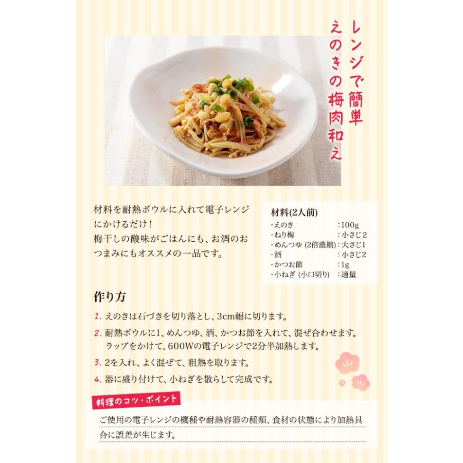 送料無料 ねり梅(塩分約15%)140g入 福井県産 紅映梅(SFBLP-014) お取り寄せ グルメ :SFBL-016:福梅ぼし Yahoo!店 - 通販 - Yahoo!ショッピング 送料無料 ねり梅(塩分約15%)140g入 福井県産 紅映梅(SFBLP-014) お取り寄せ グルメ :SFBL-016:福梅ぼし Yahoo!店 - 通販 - Yahoo!ショッピング