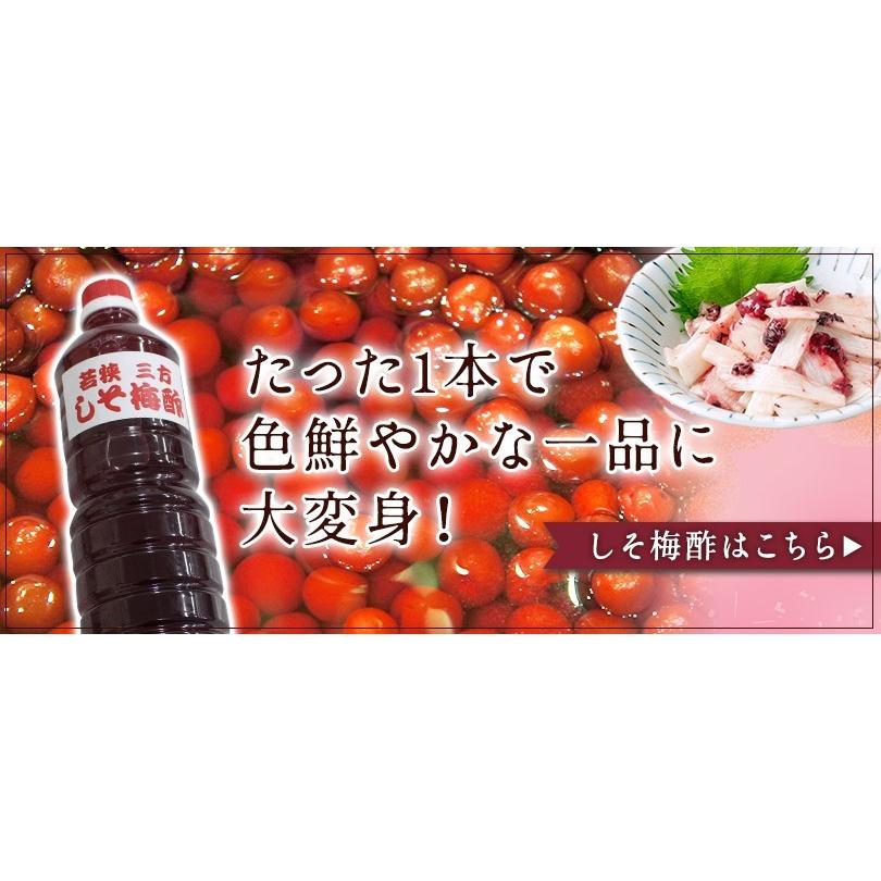 梅干し　送料無料 無添加 しそ漬小梅干し（塩分約15％）130ｇ 福梅ぼし 昔ながら 酸っぱい お茶漬 ご飯のお供に 懐かしい味 国産　お取り寄せ グルメ　｜fukuume｜04