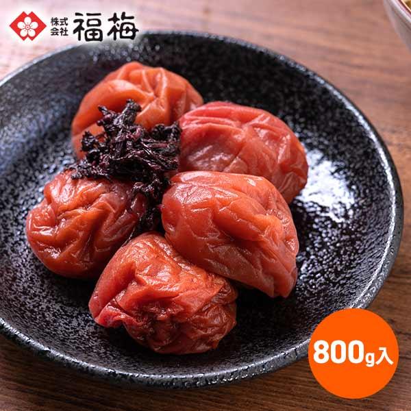 梅干し 訳あり 梅干し 無添加 しそ漬 福梅ぼし 無選別品800g 送料無料 バニリンたっぷり 梅干しご奉仕品 お取り寄せ グルメ ポイント利用 の商品画像