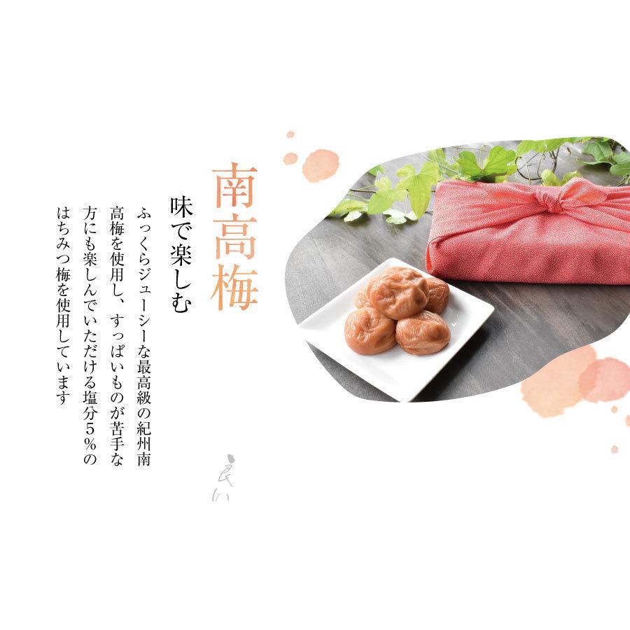 お歳暮 梅干し ギフト プレゼント はちみつ 南高梅干し 和歌山 南高梅 贈答 お礼 お返し 化粧箱 送料無料 【うめララカ9粒入】 :2021520: 紀州梅干し 福梅本舗 Yahoo!店 - 通販 - Yahoo!ショッピング お歳暮 梅干し ギフト プレゼント はちみつ 南高梅干し 和歌山 南高梅 贈答 お礼 お返し 化粧箱 送料無料 【うめララカ9粒入】 :2021520: 紀州梅干し 福梅本舗 Yahoo!店 - 通販 - Yahoo!ショッピング