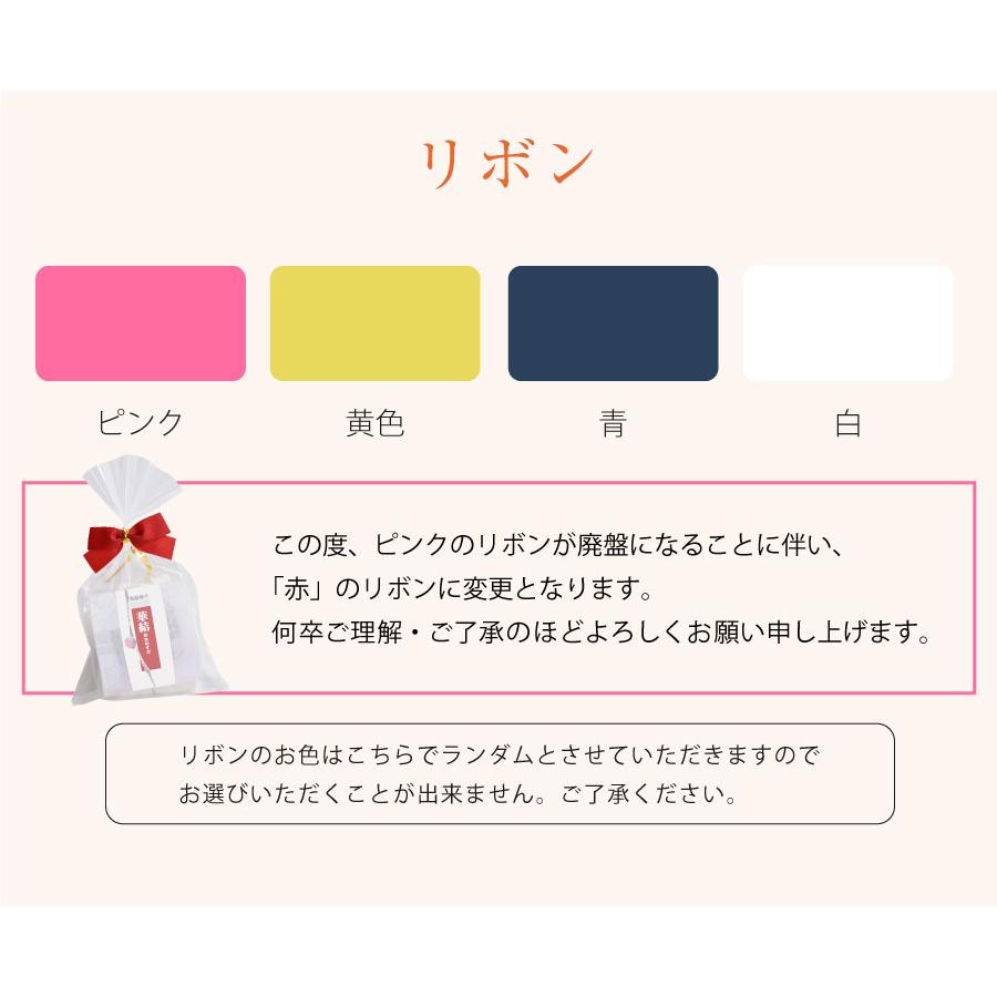 お配り 梅干し 個包装 結婚式 披露宴 変わり種 紀州南高梅干し 袋入り プチギフト 高級梅干 １粒入｜fukuumecom｜09