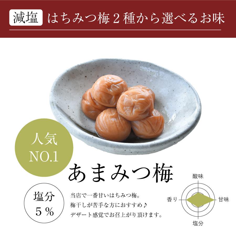 梅干し ギフト プレゼント お取り寄せ 食べ物 はちみつ梅 和歌山 南高梅 はちみつ 贈答 お礼 お返し お祝い 桐箱 個包装 【華結24粒入り】｜fukuumecom｜06