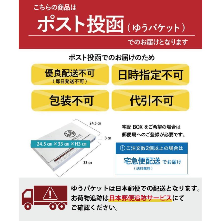 梅干し はちみつ 南高梅干し 和歌山 南高梅 ギフト プレゼント 送料無料 食べ比べ お試し8種類セット｜fukuumecom｜15